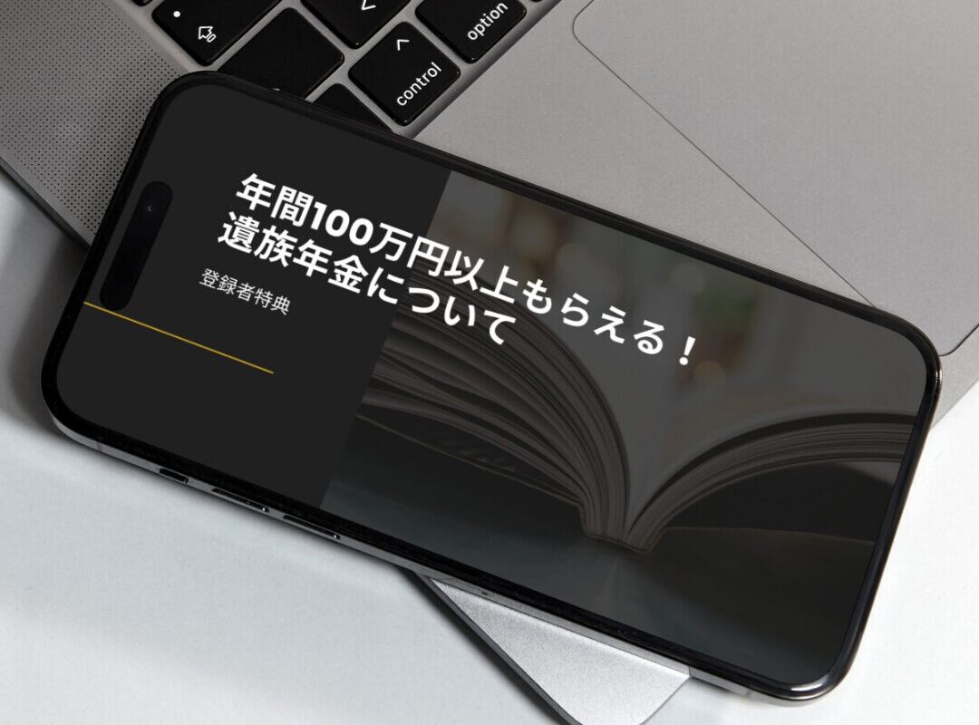 特典④ モックアップ