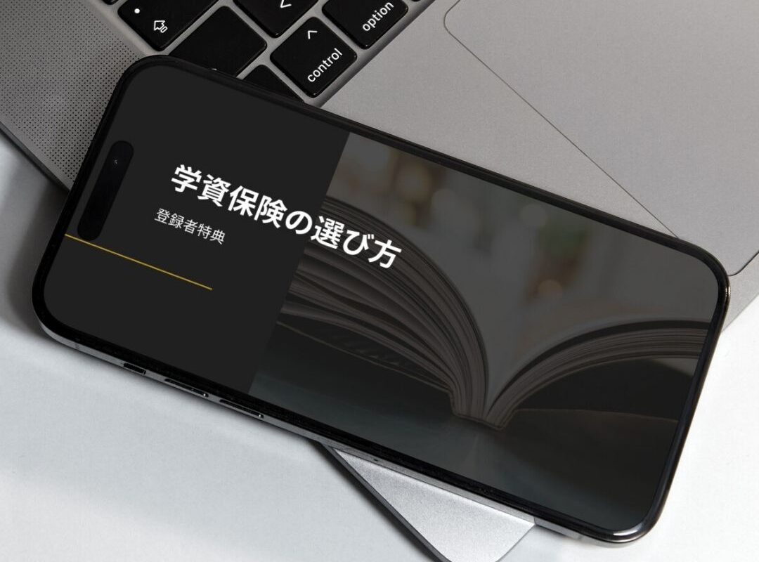 特典② モックアップ