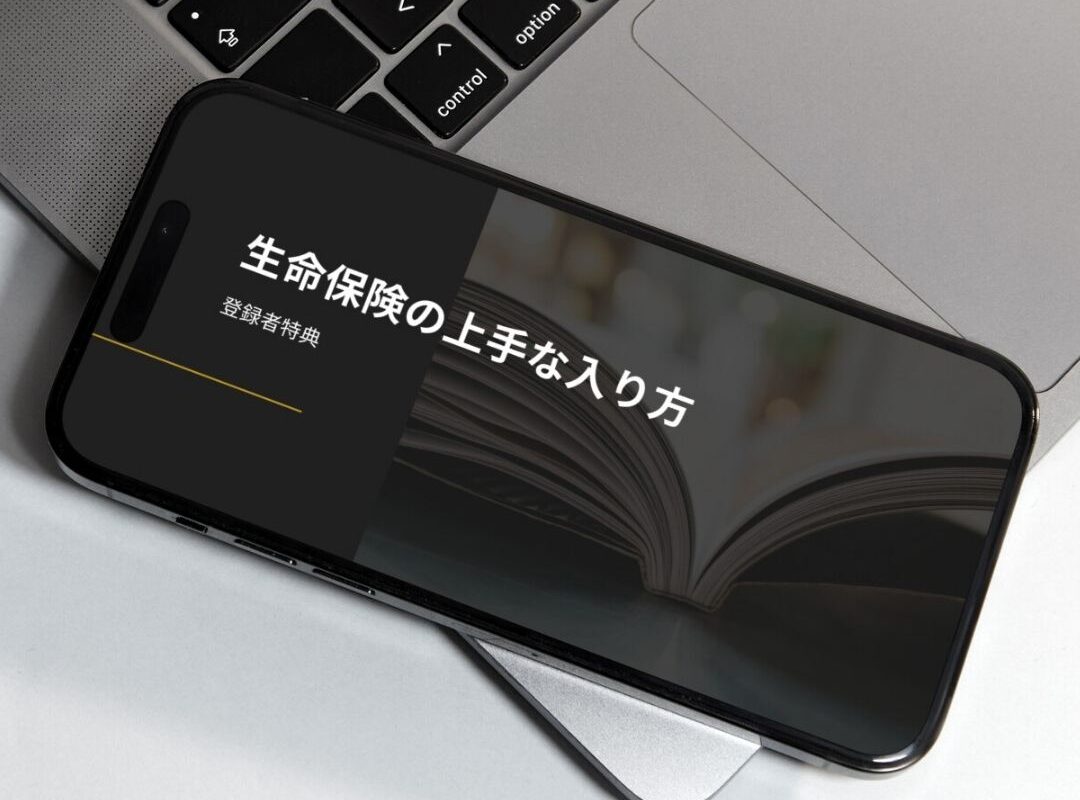 特典③ 特典③