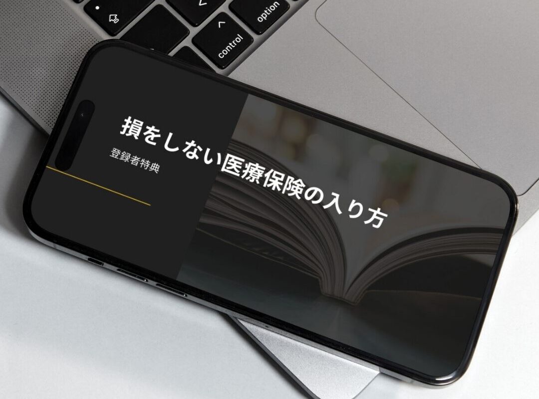 特典⑤ 特典⑤